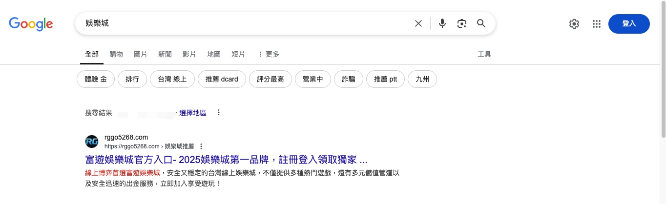 假冒富遊娛樂城網址：https://rggo5268.com/