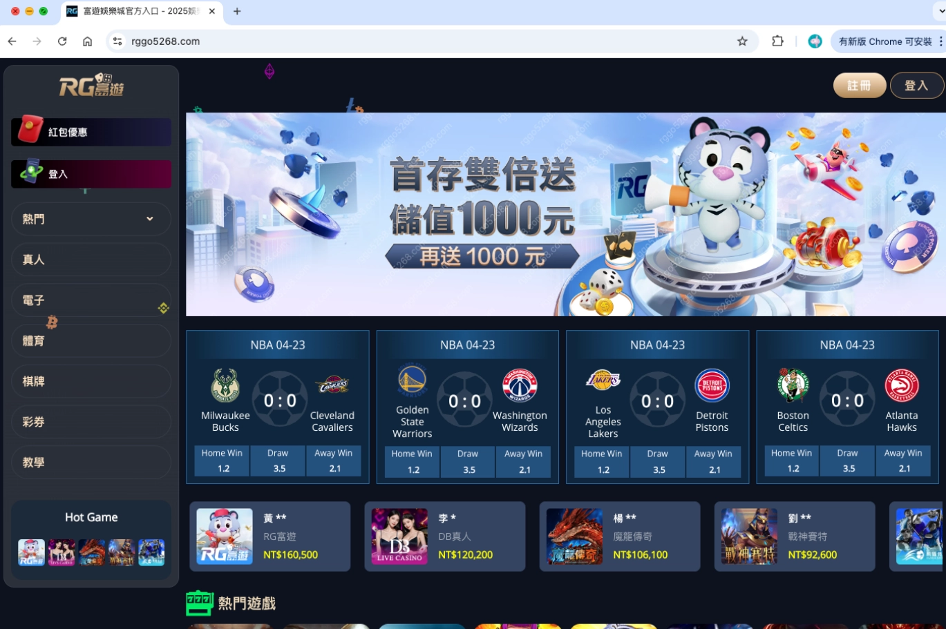 網址：rggo5268.com，並非富遊娛樂城官方授權的網站