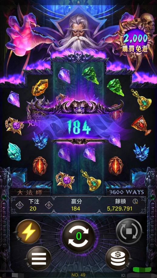 RG電子大法師老虎遊戲中獎畫面
