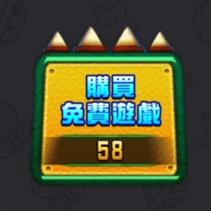 TAG電子《Mario Go》老虎機 - 購買免費遊戲