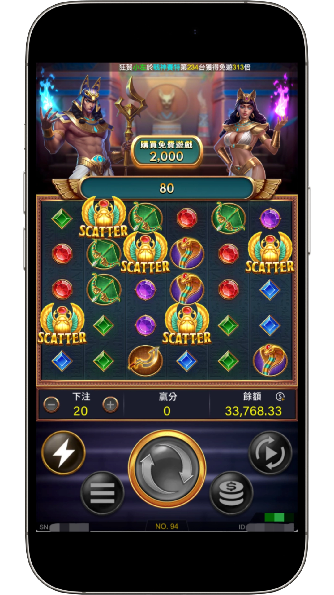 RG電子戰神賽特STORM OF SETH