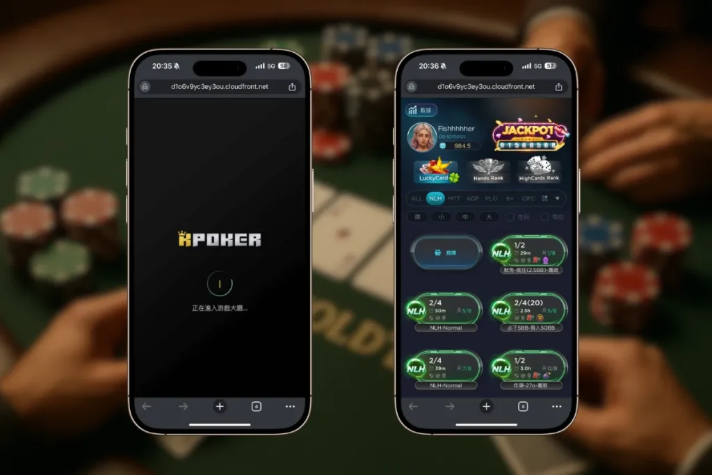 RG富遊娛樂城棋牌遊戲-《KPoker》德州撲克