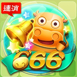 電子老虎機666